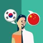 korean-chinese translator android application logo